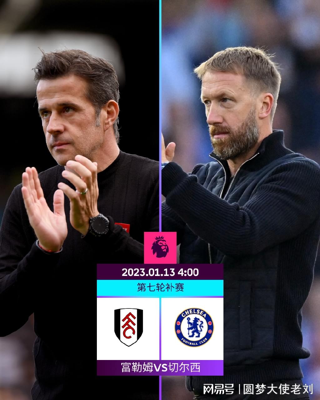 [中超]榜首没夺回 上海申花负武汉三镇