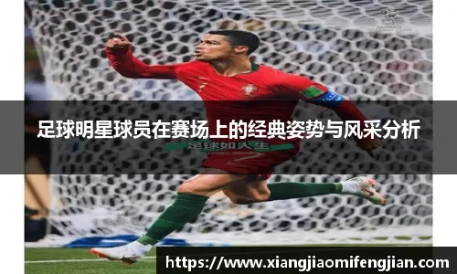 Apple Arcade 版《Samba de Amigo ： 出发去摇摇派对》发布更新